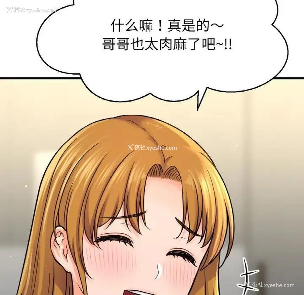 87P - 我的女王