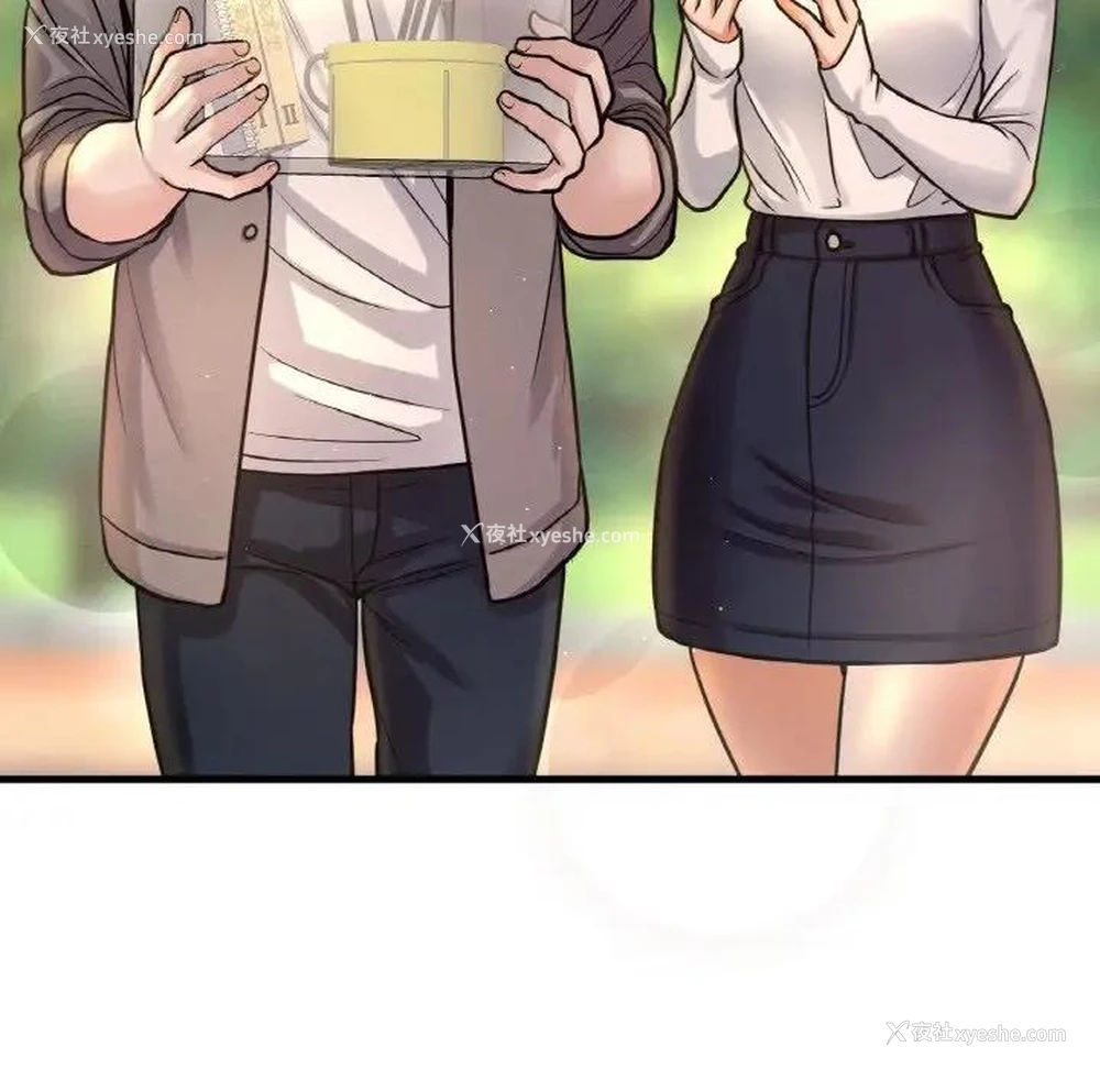 8P - 我的女王