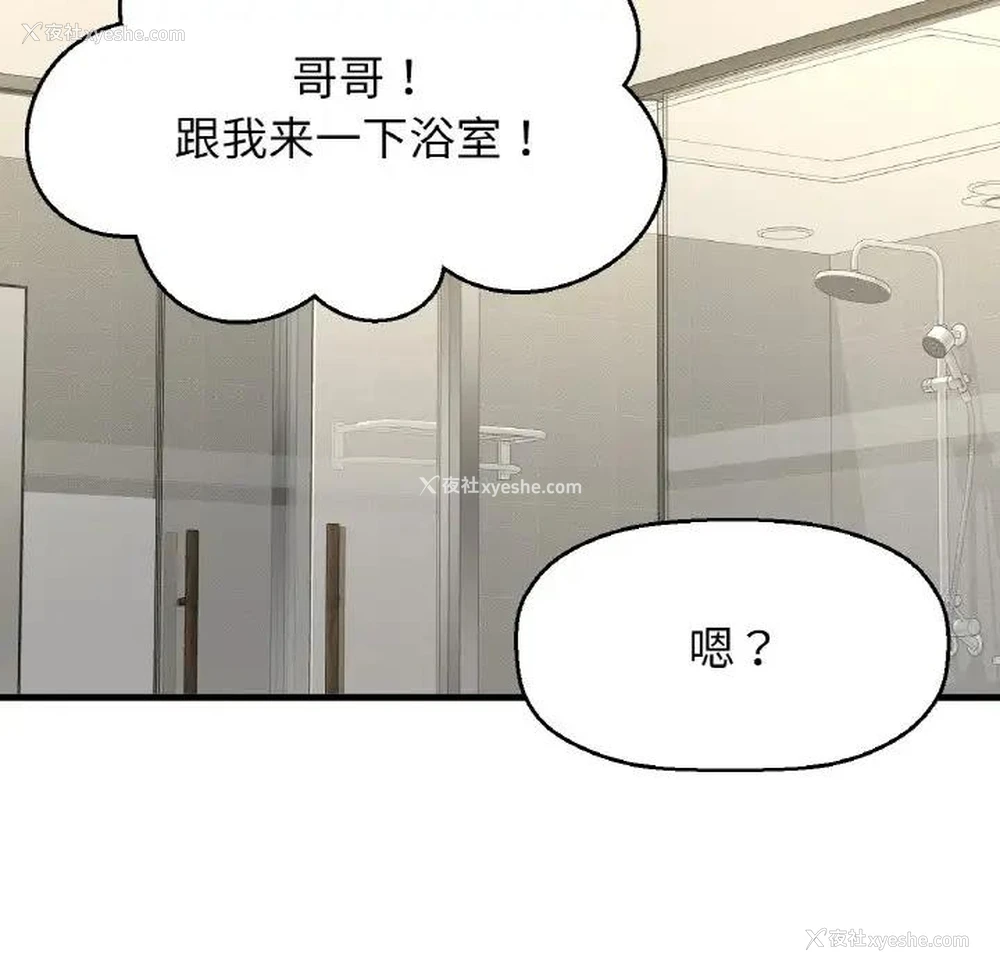 90P - 我的女王