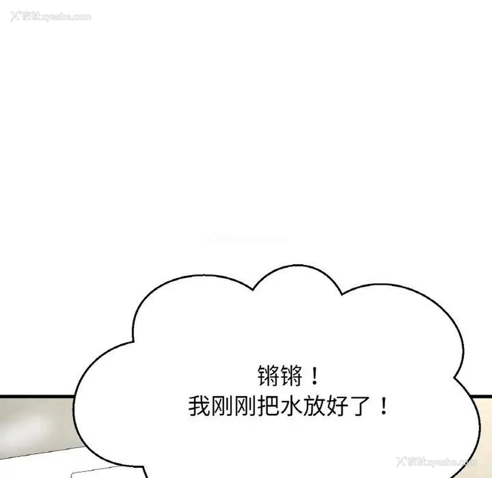 91P - 我的女王