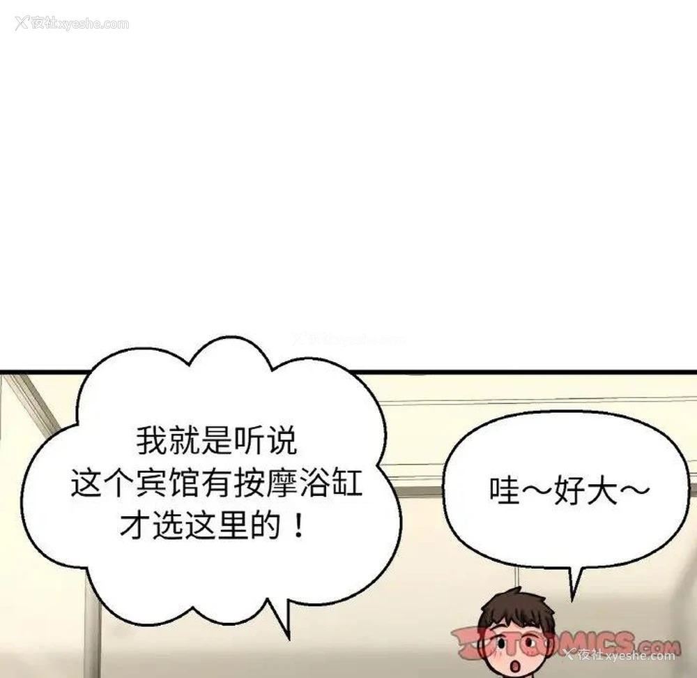 94P - 我的女王