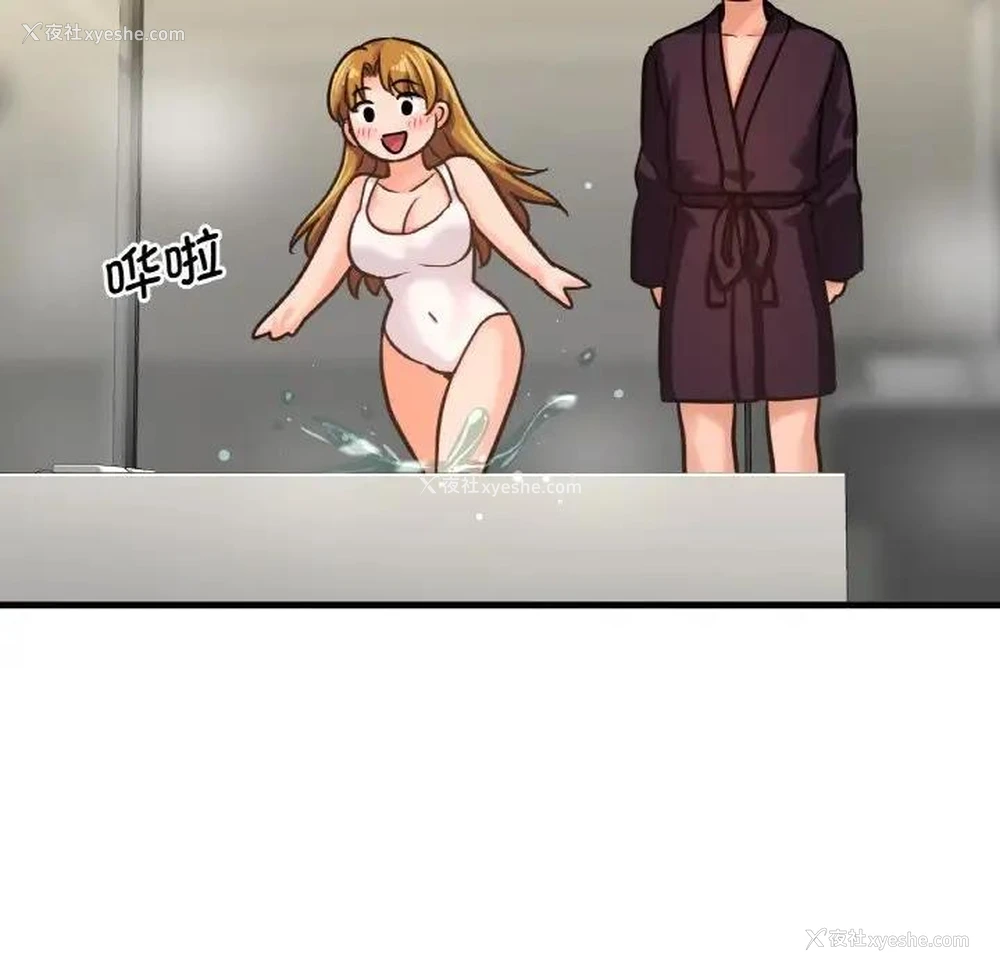 95P - 我的女王