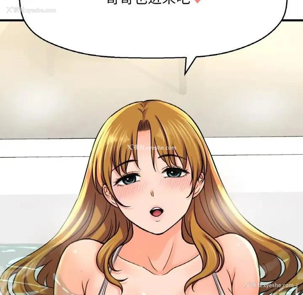 97P - 我的女王