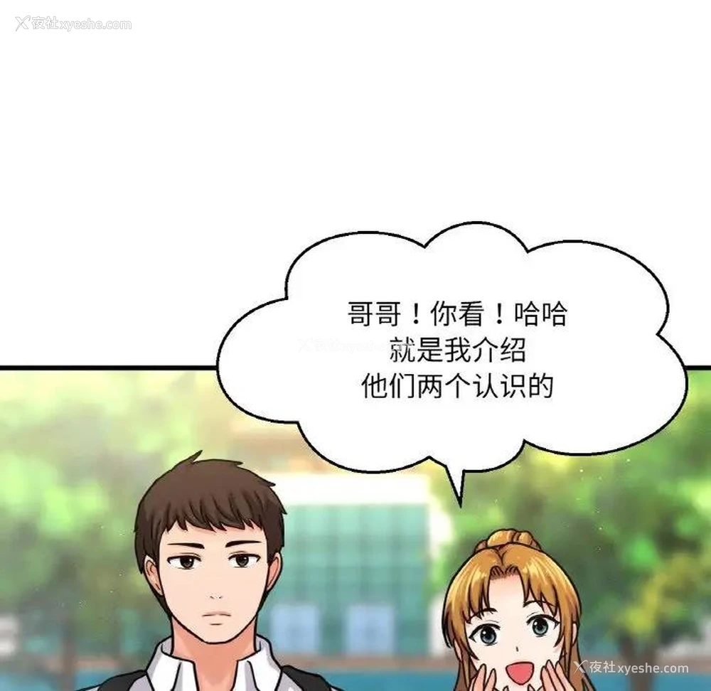 9P - 我的女王