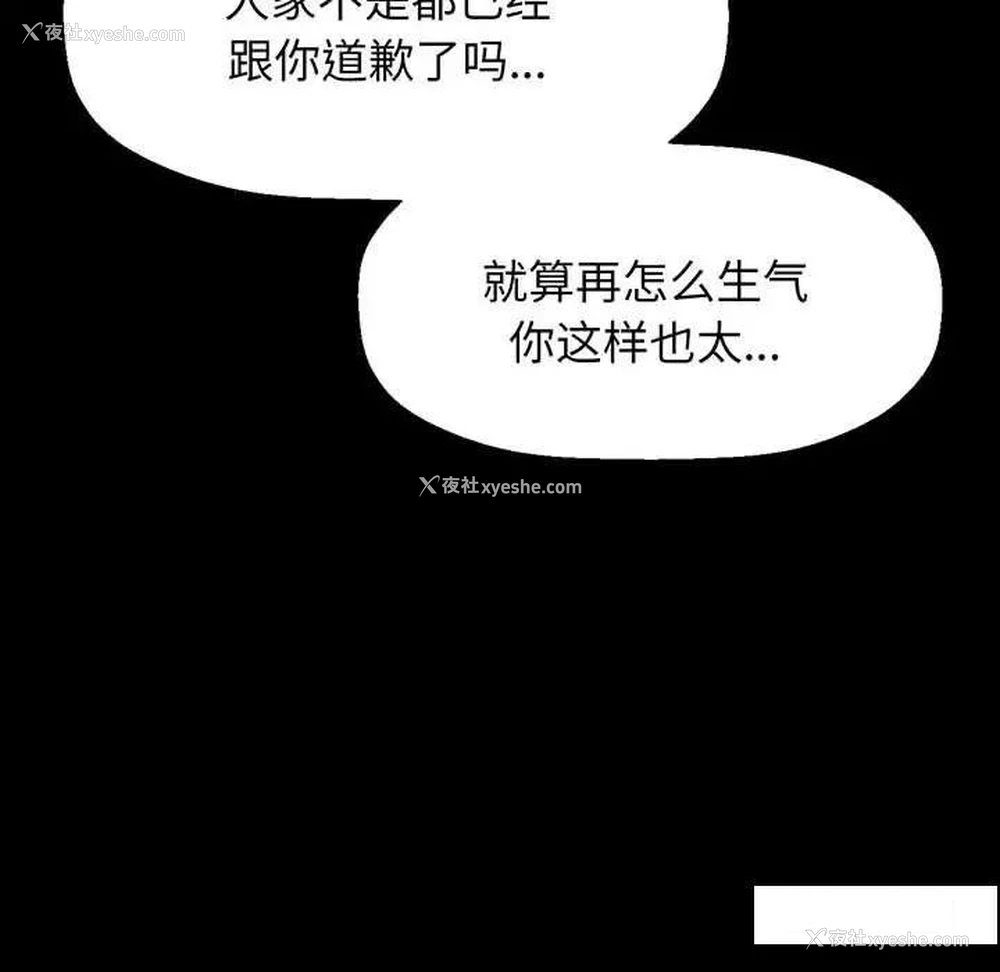 100P - 我的女王