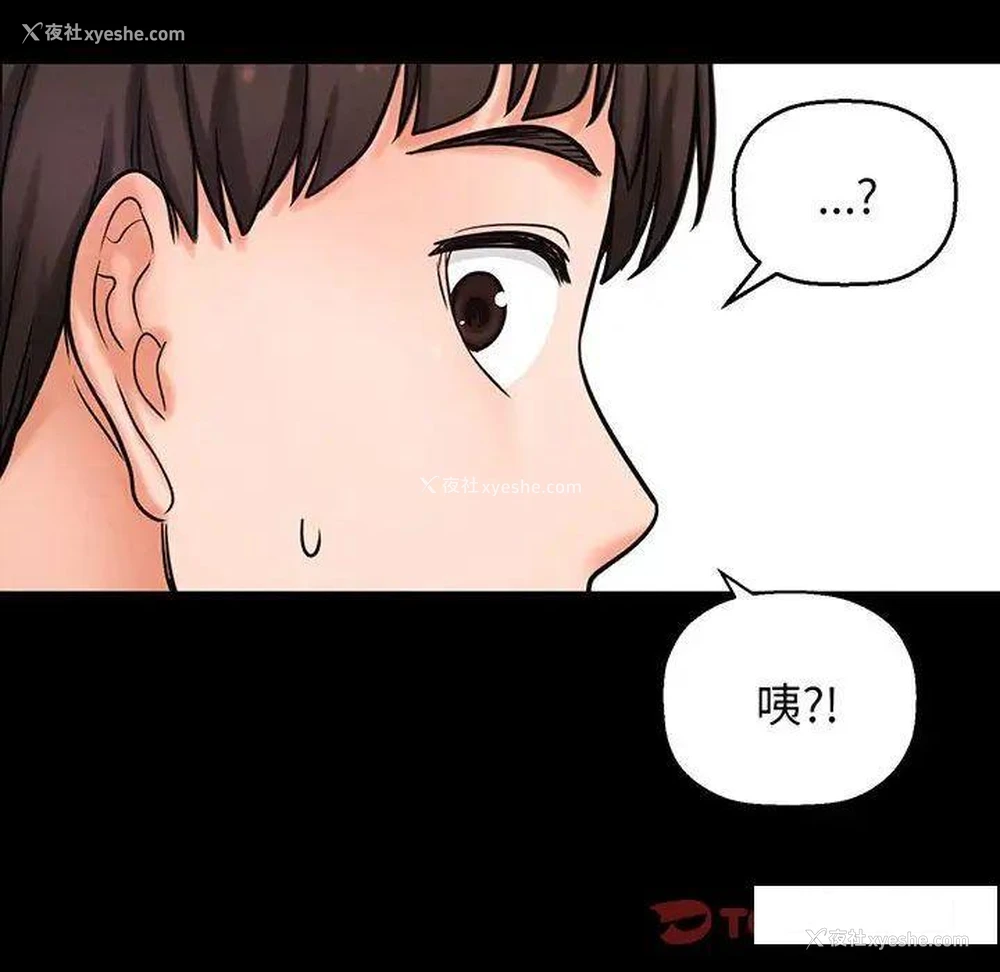 103P - 我的女王