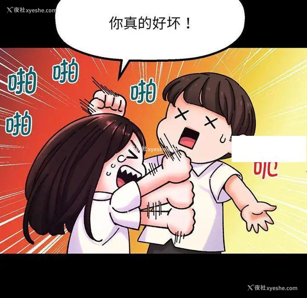 112P - 我的女王
