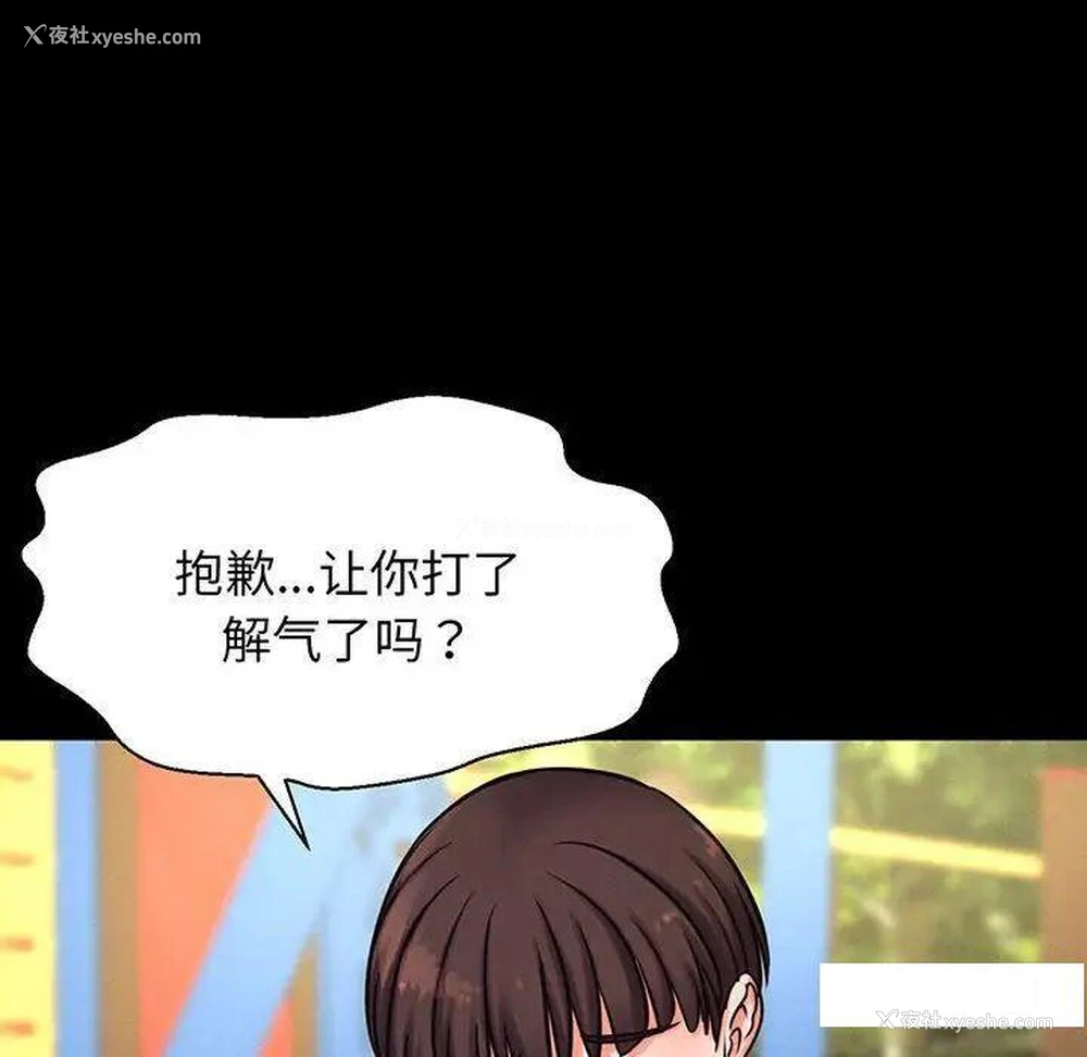 113P - 我的女王