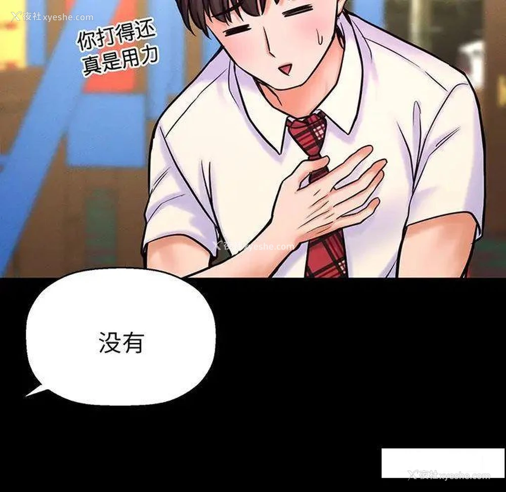 114P - 我的女王