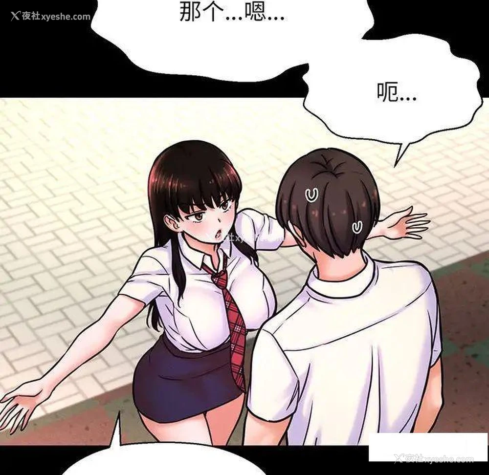 121P - 我的女王