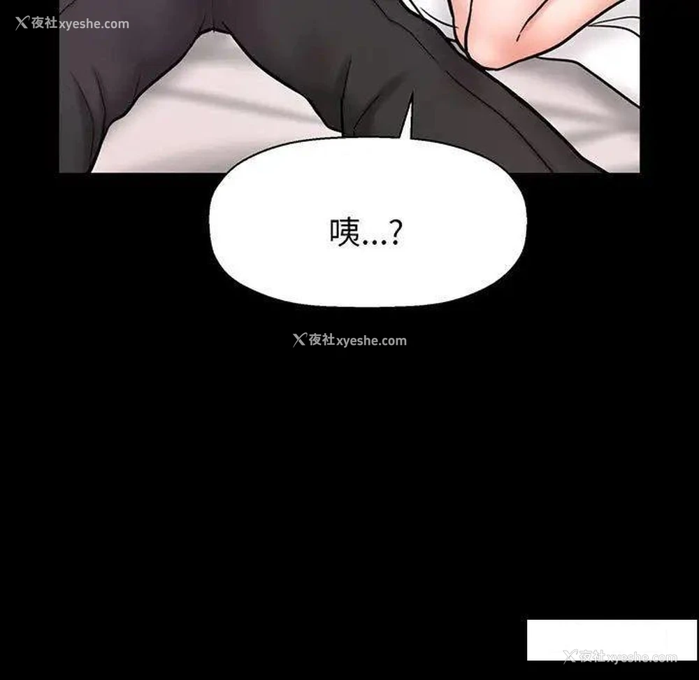 13P - 我的女王