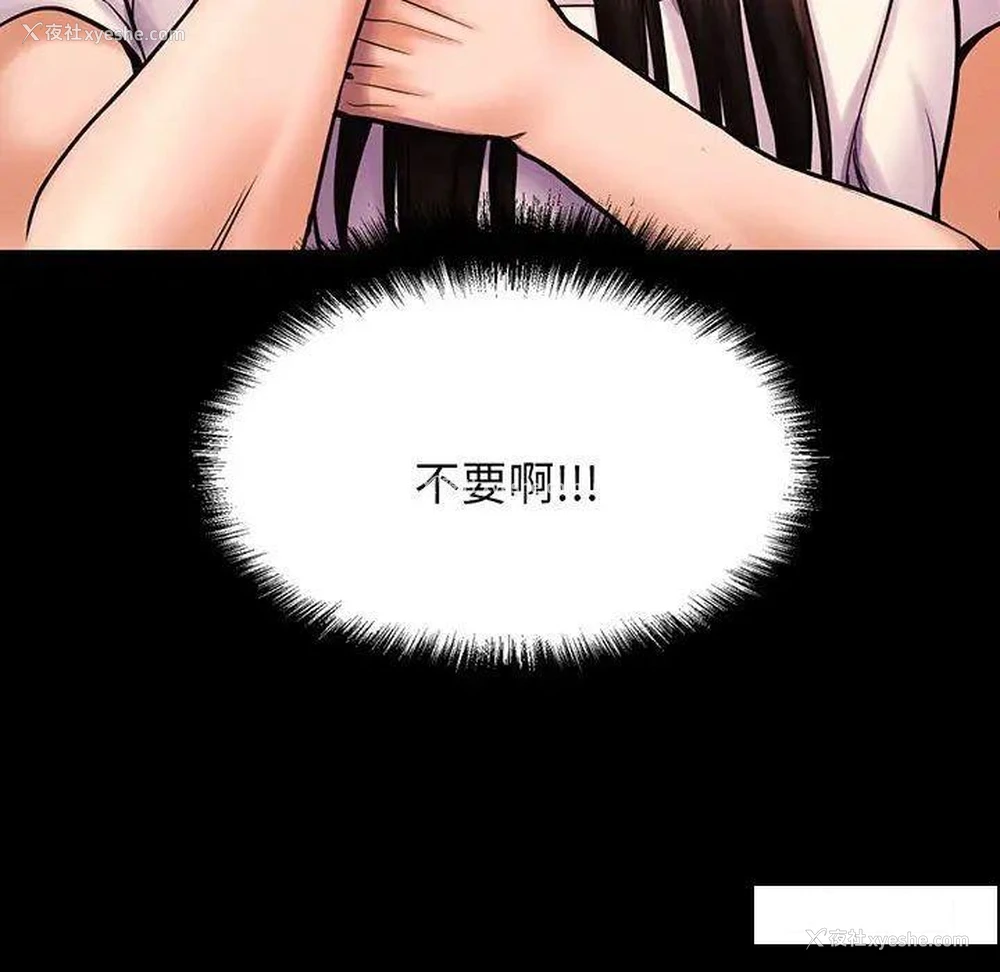 133P - 我的女王