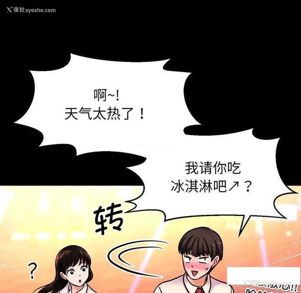 134P - 我的女王