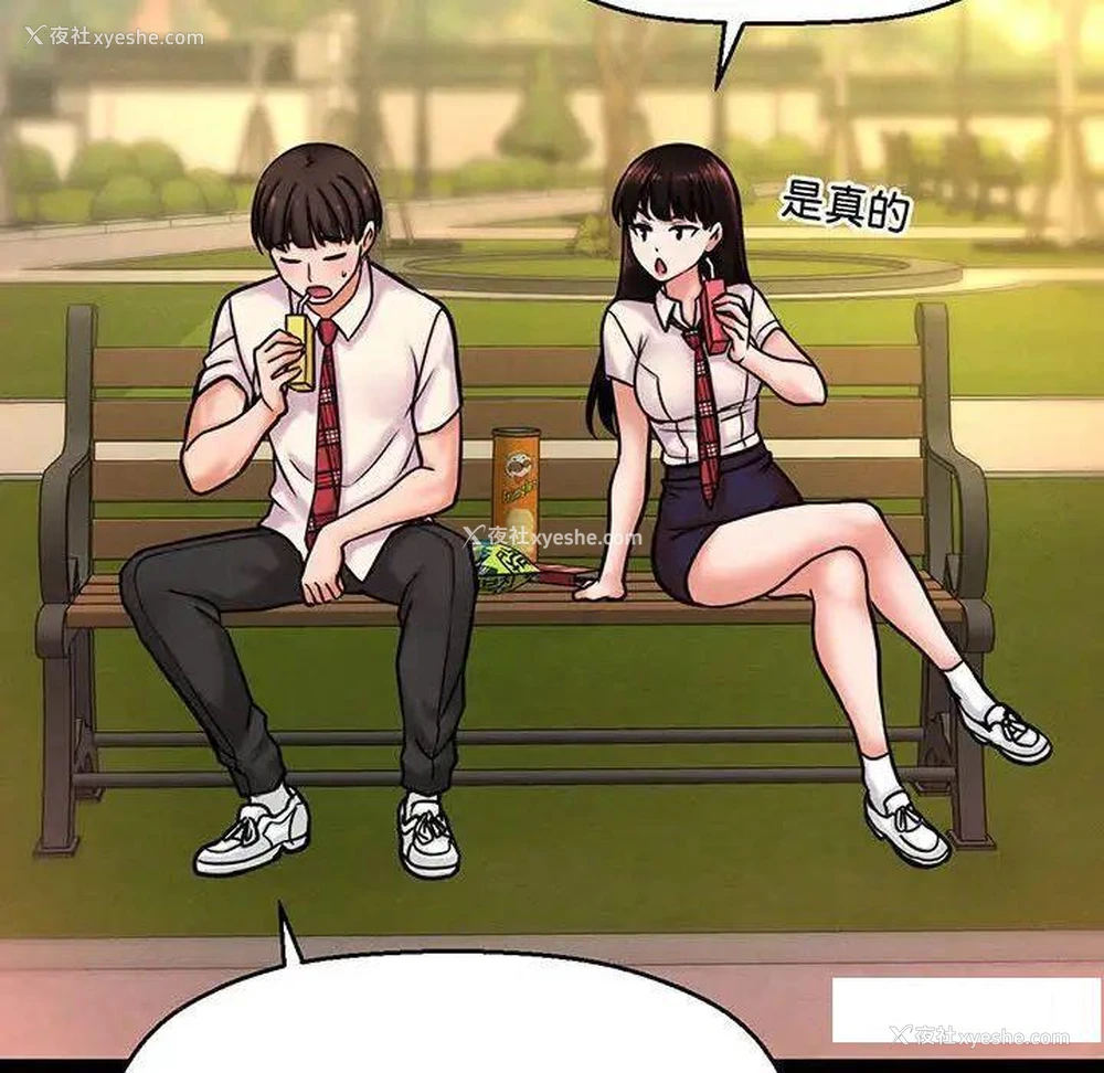 143P - 我的女王