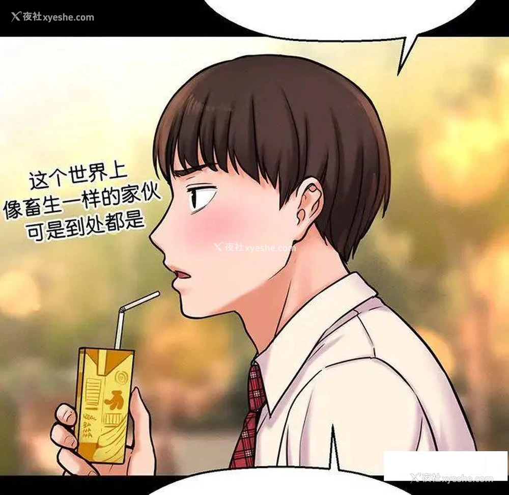 145P - 我的女王