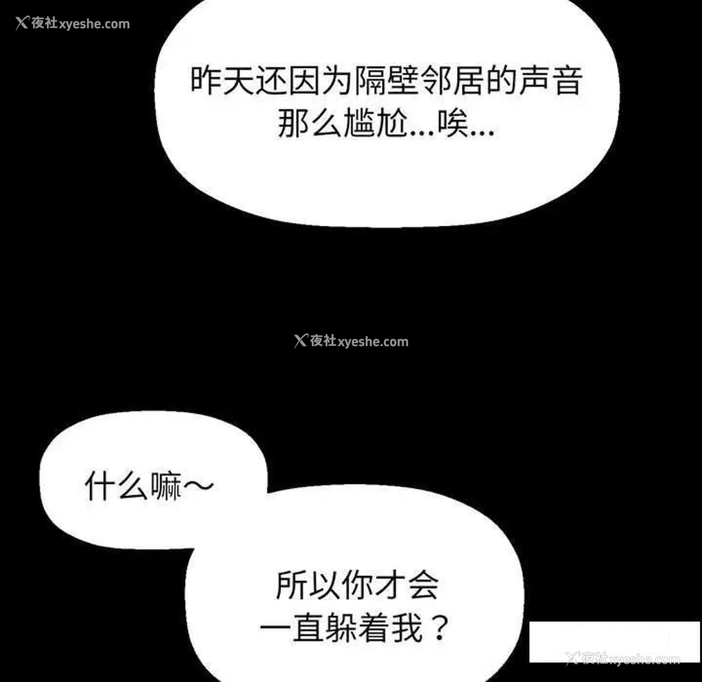 146P - 我的女王