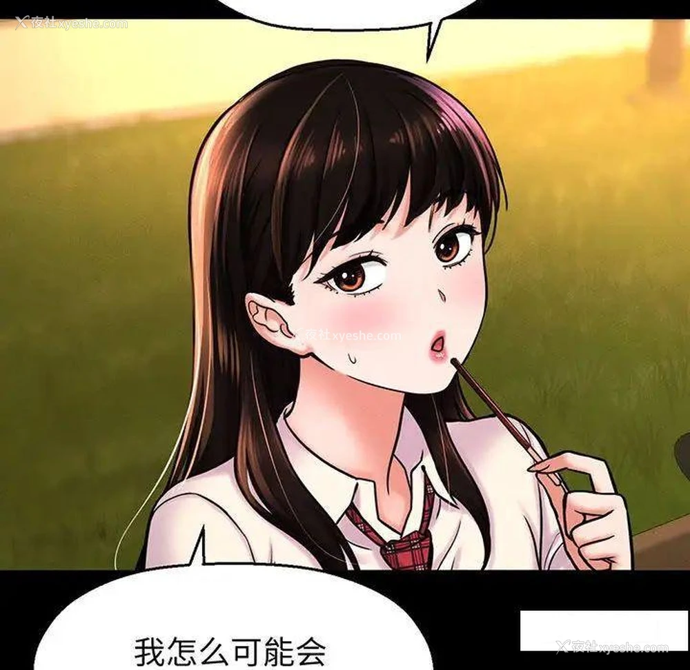 147P - 我的女王