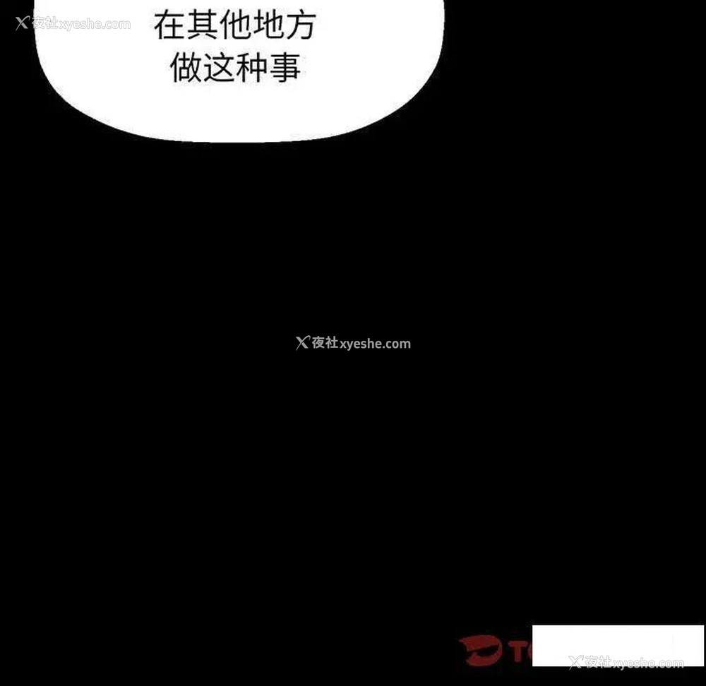 148P - 我的女王