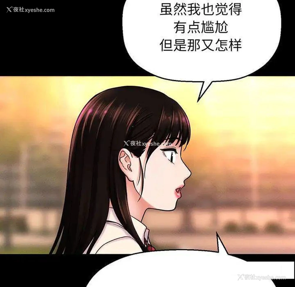 150P - 我的女王