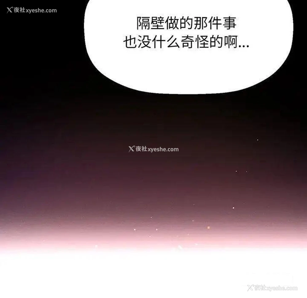 151P - 我的女王