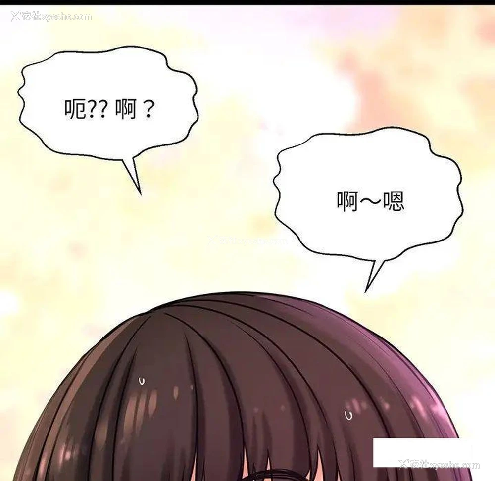 156P - 我的女王