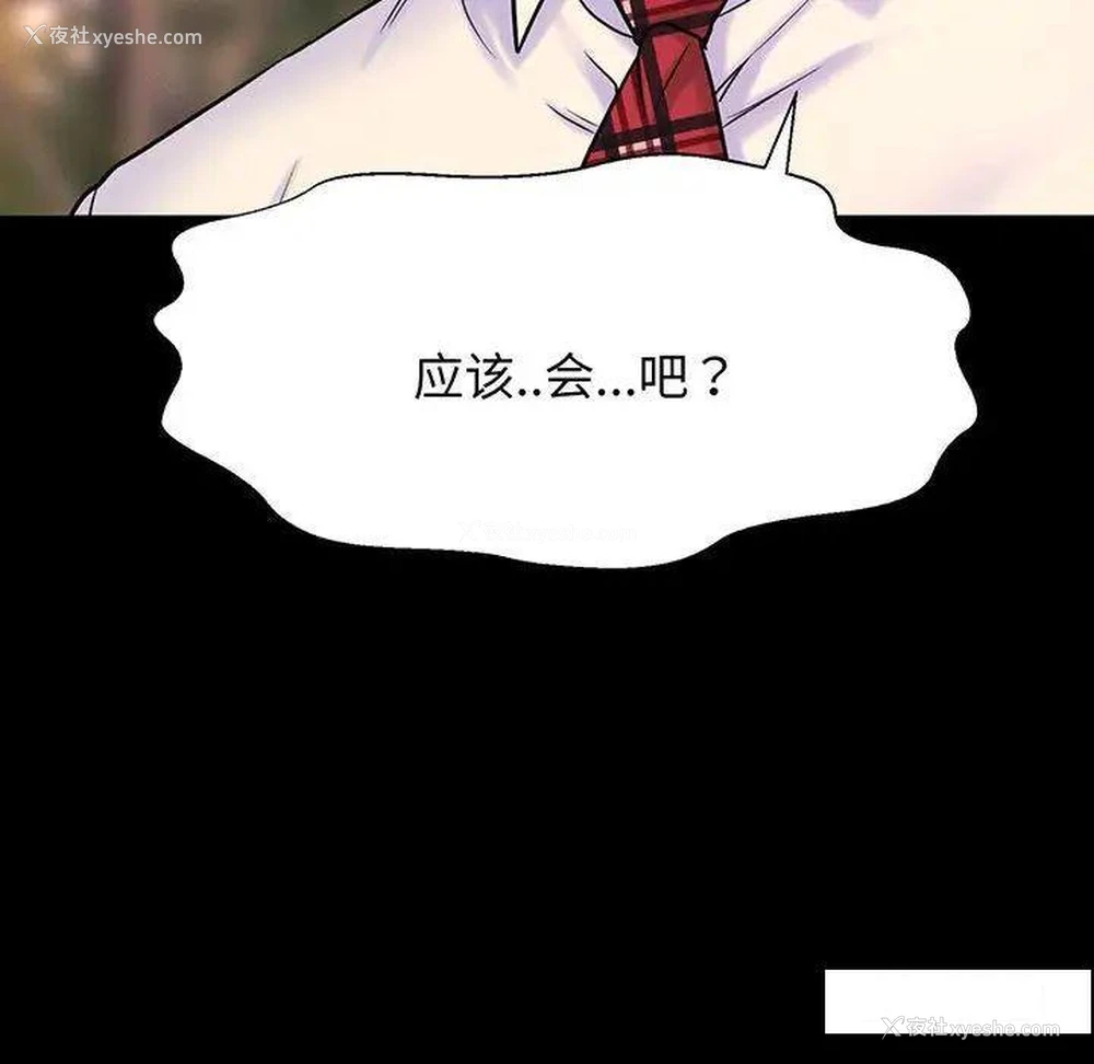 158P - 我的女王