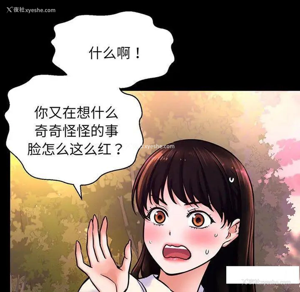 159P - 我的女王