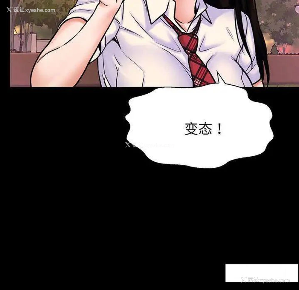 160P - 我的女王