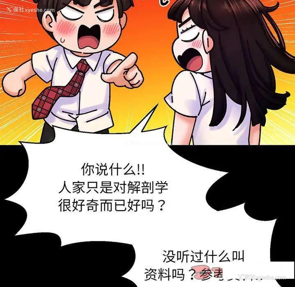 162P - 我的女王