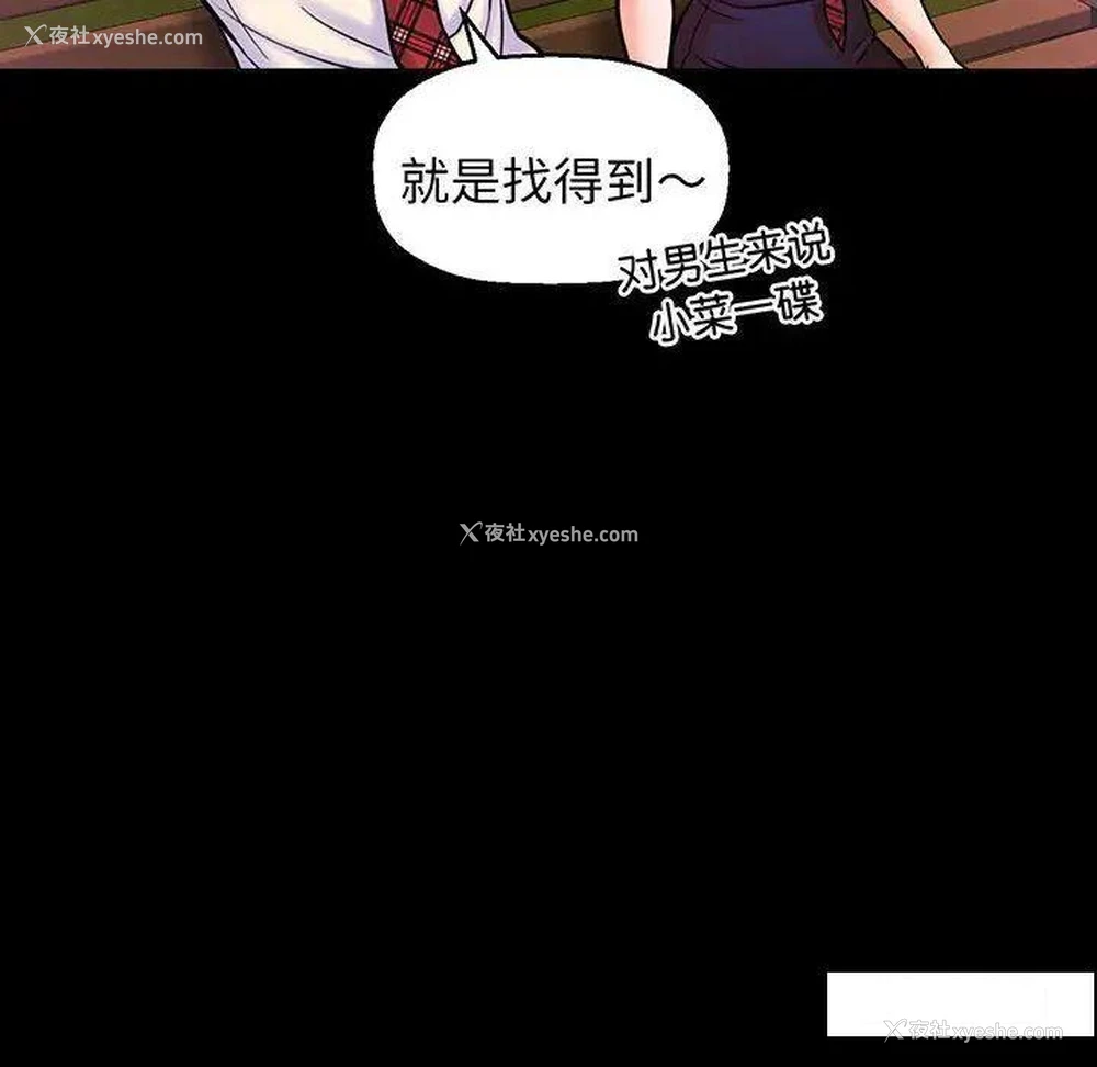 167P - 我的女王