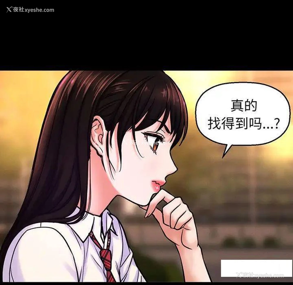 168P - 我的女王