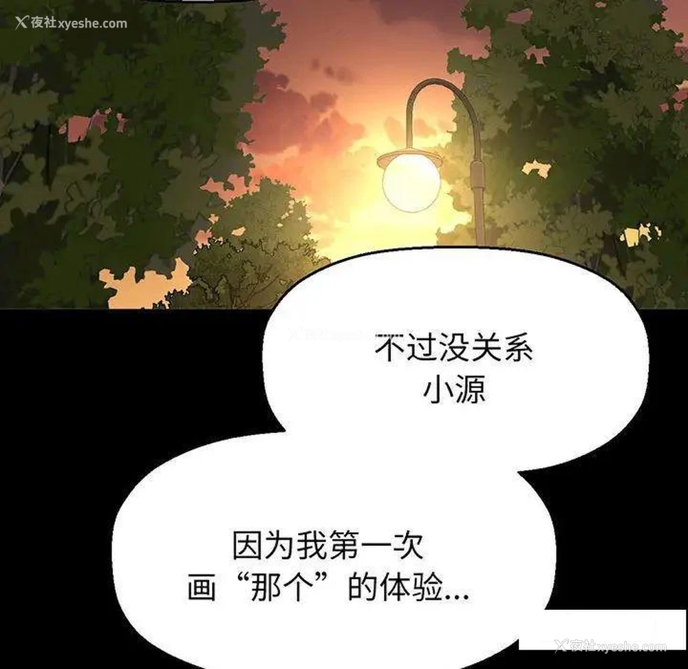 170P - 我的女王