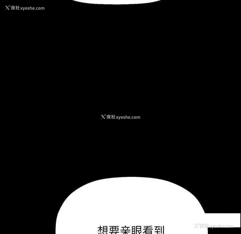 171P - 我的女王