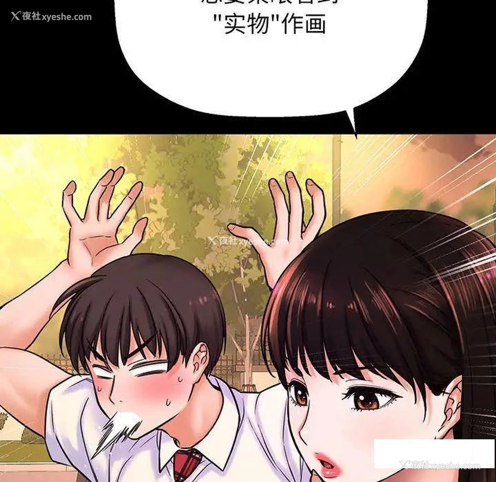 172P - 我的女王