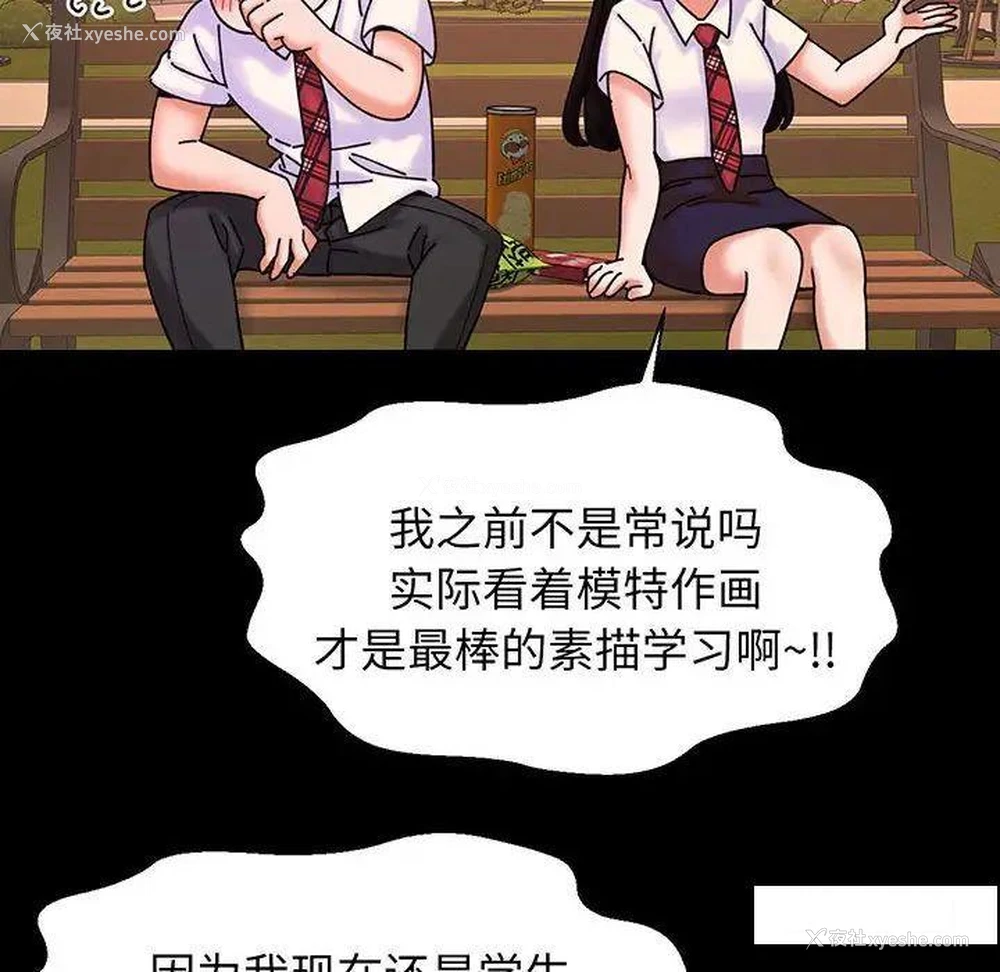175P - 我的女王
