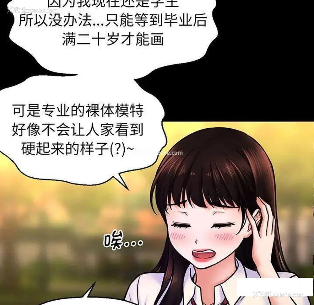 176P - 我的女王