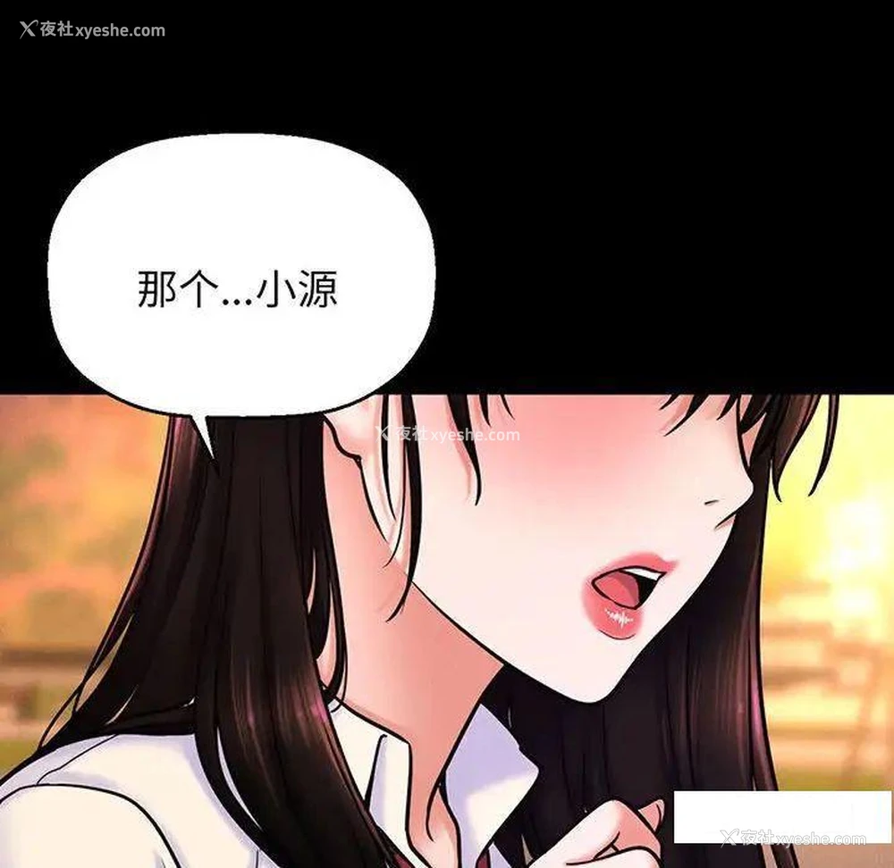 179P - 我的女王