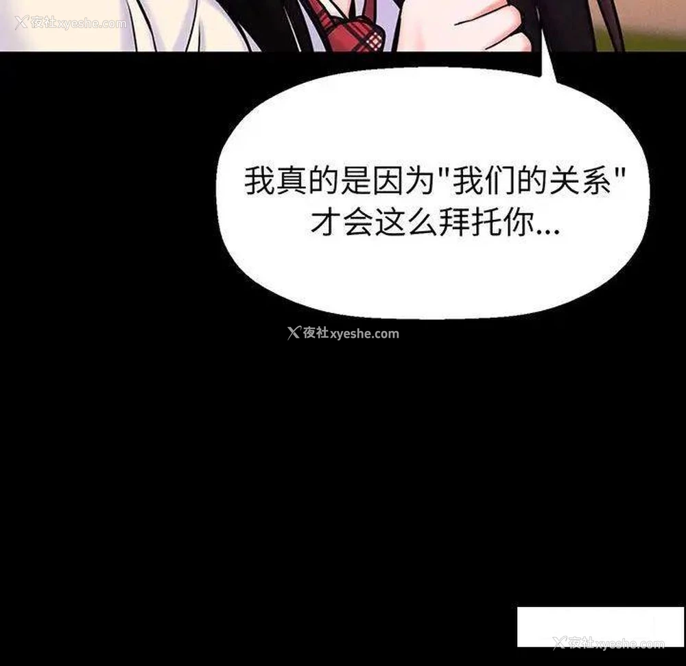 180P - 我的女王