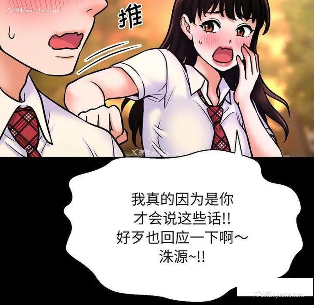 191P - 我的女王