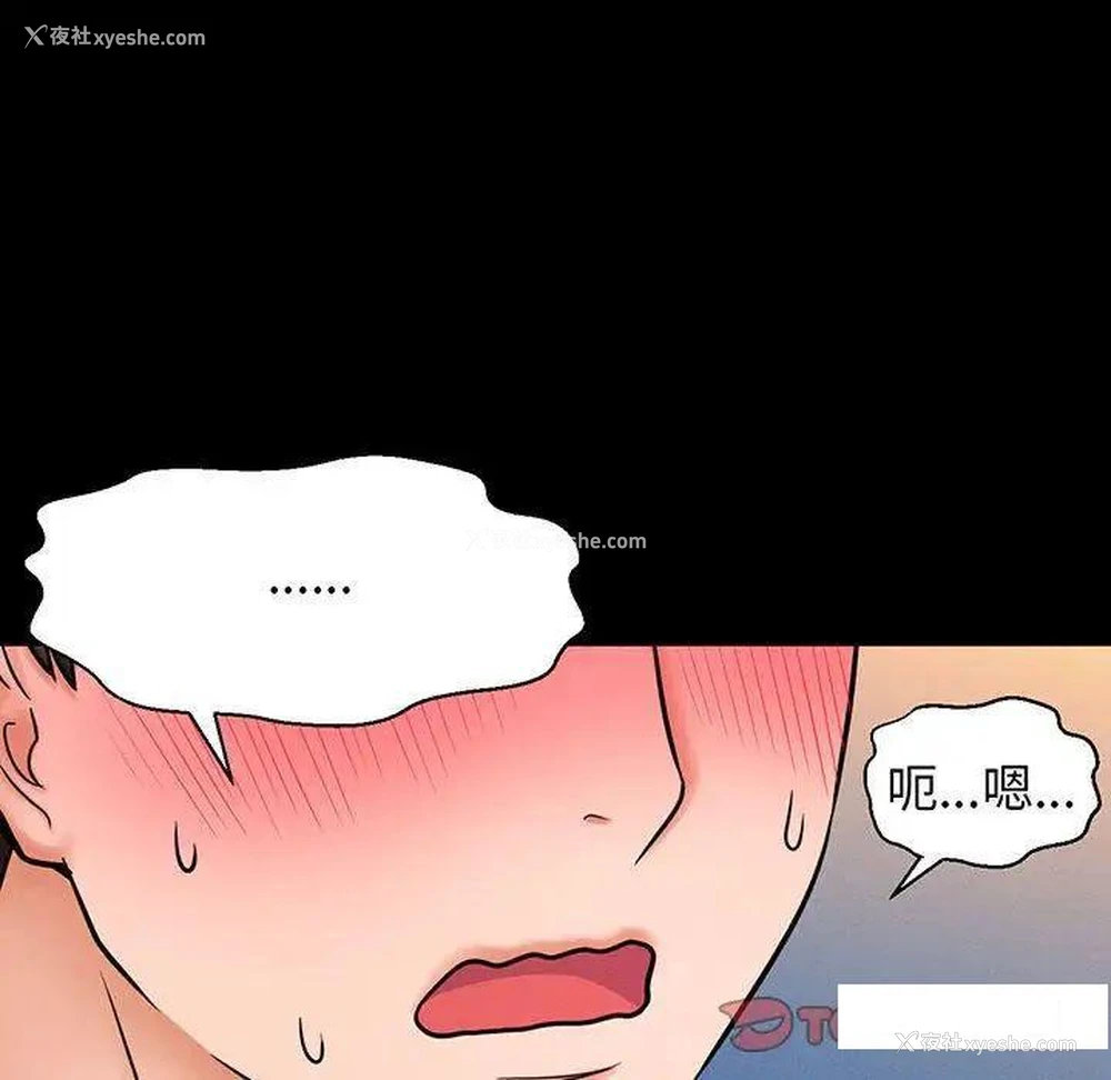192P - 我的女王
