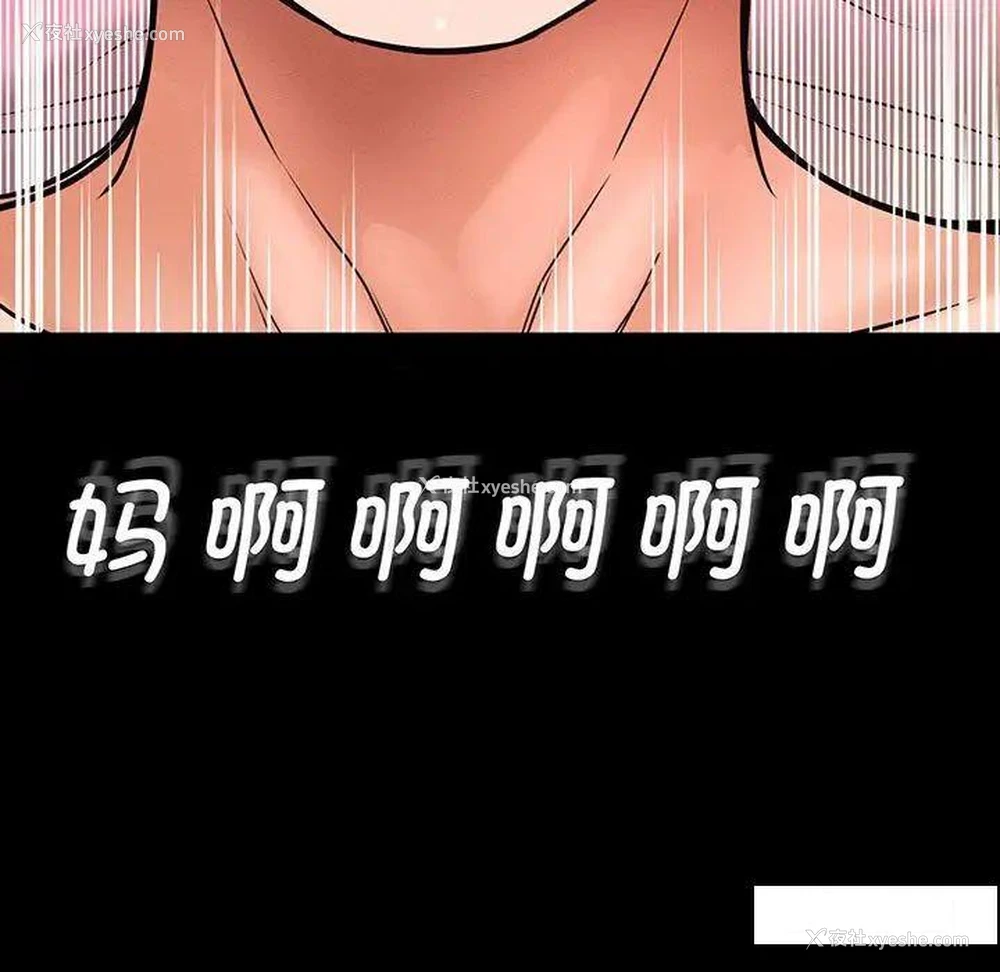19P - 我的女王