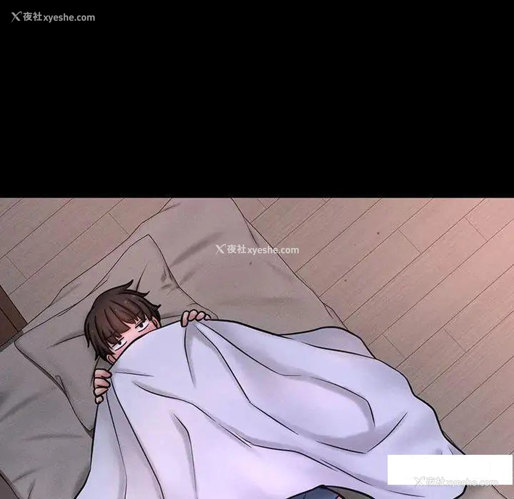 199P - 我的女王