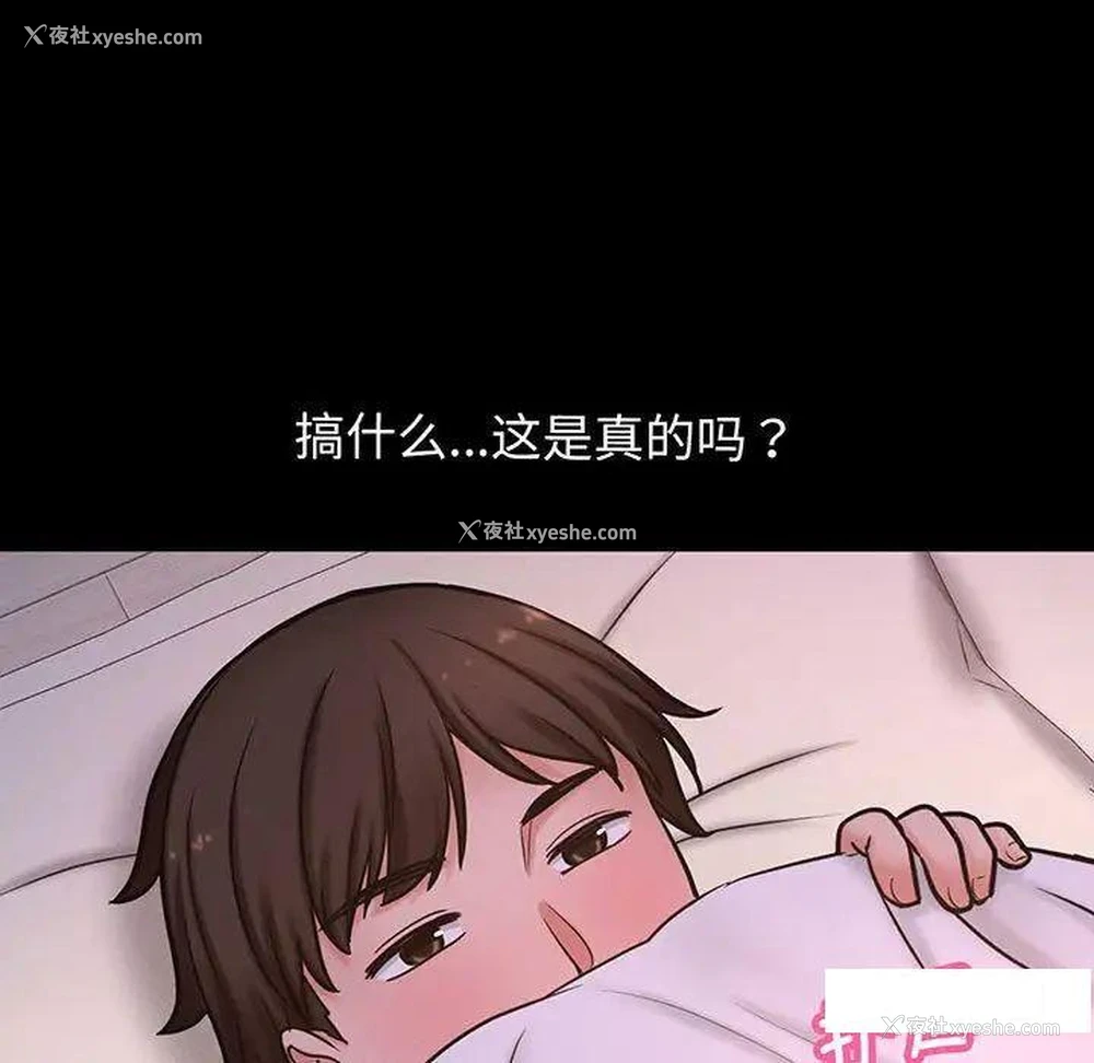 201P - 我的女王