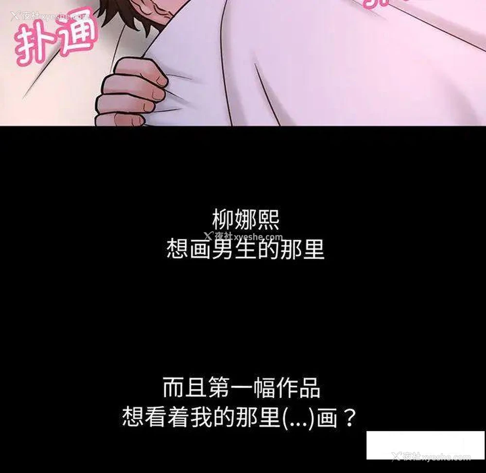 202P - 我的女王
