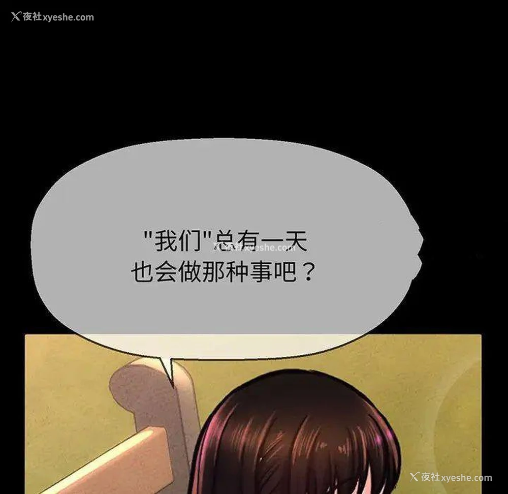 203P - 我的女王