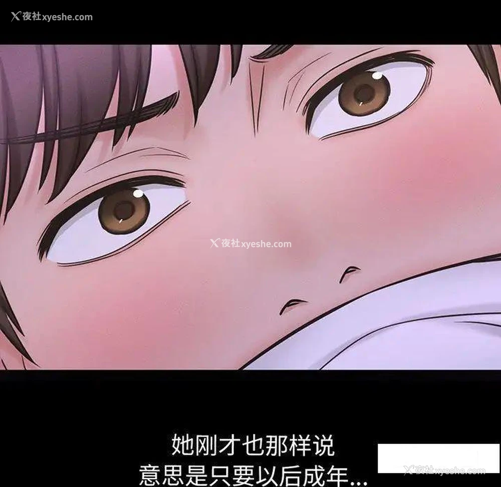205P - 我的女王