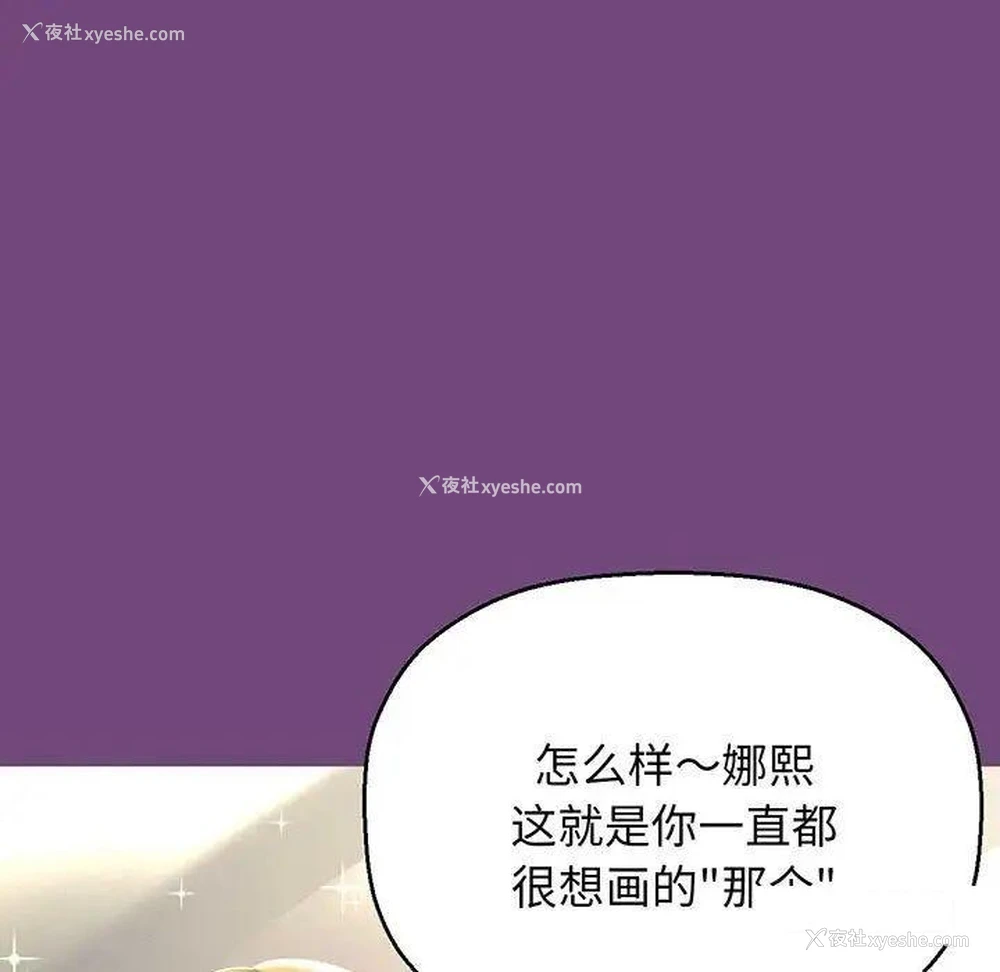 209P - 我的女王