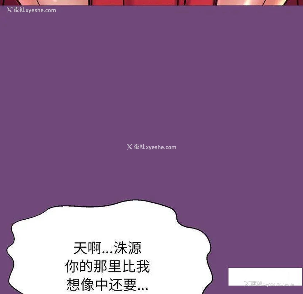 212P - 我的女王