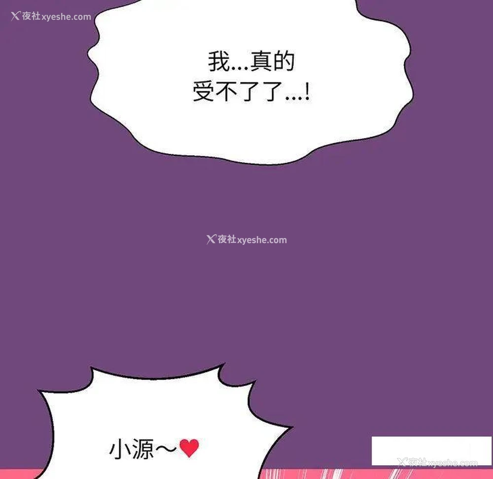215P - 我的女王
