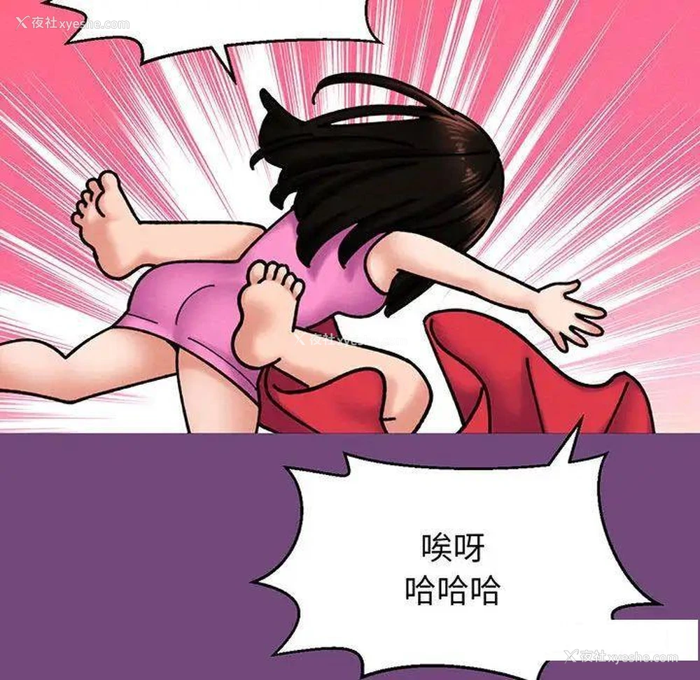 216P - 我的女王